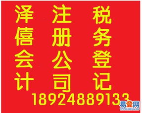 順德餐飲創(chuàng)業(yè)指南 個(gè)體戶營業(yè)執(zhí)照、食品衛(wèi)生許可證一站式代辦服務(wù)
